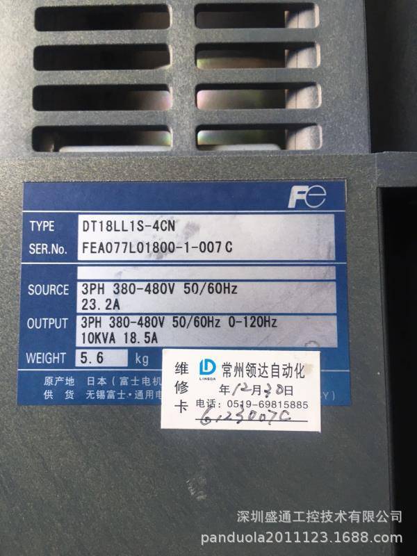 电梯变频器/ FRN015VG5N-4AUD2 /H7-30-4GA1 /HLI-18LM1S-4GA1 等