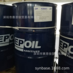 英国浅色低味硫化脂肪酸酯 硫化烯烃 Epoil WH115（同RC2515)