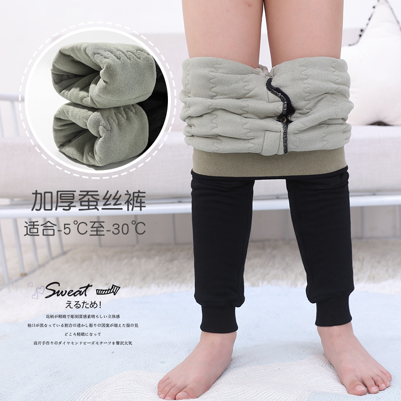 Гамаши Детские Теплые Купить