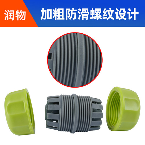 Factory direct supply of car wash water gun accessories 6 water pipe repair and quick extension joint repair and 3/4 butt joint