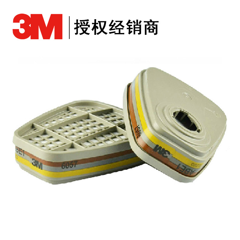 3M 6057有机/无机/酸性气体滤毒盒 适用6000/7000/FF-400防护面罩