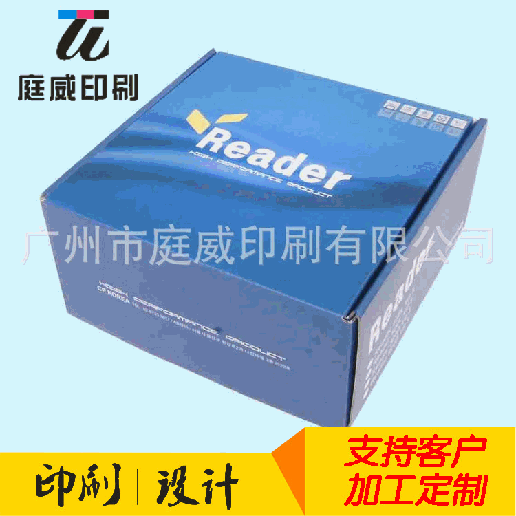 广告纸巾盒定制房地产银行活动宣传礼品酒店餐巾彩色抽纸盒定制