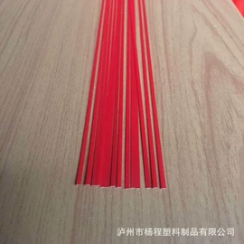 PP管;其他塑料管;其他塑料棒