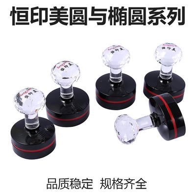 Hengyin Material Science wholesale  hengym Crystal handle Consumables Match 4mm Photosensitive mat