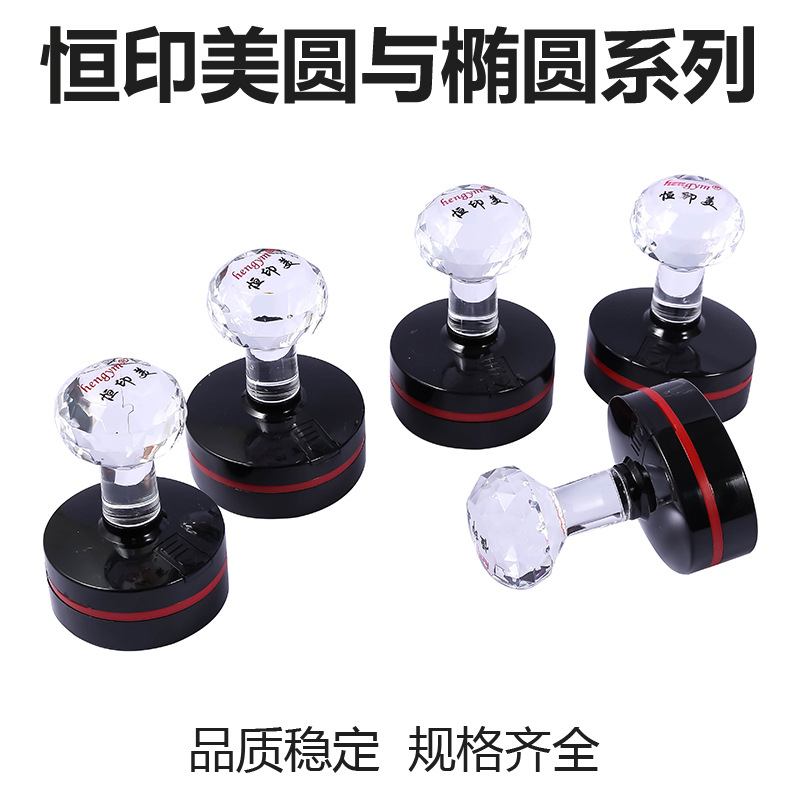 Hengyin Material Science wholesale  hengym Crystal handle Consumables Match 4mm Photosensitive mat