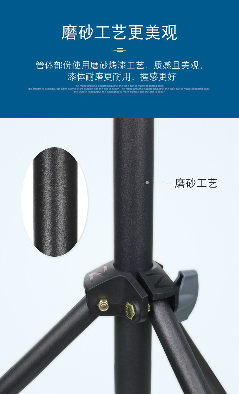 1.7米脚架详情-2-04.jpg