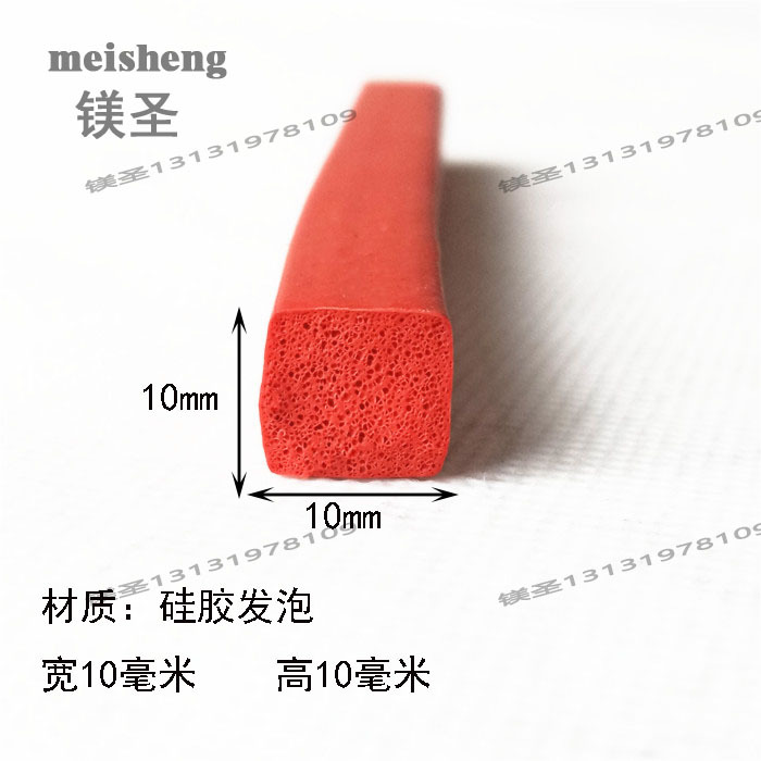 防盗门密封条木门窗户缝保温条自粘型硅胶发泡条实心防冻扁条防风