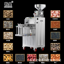 韩皇东都宝商用榨油机食用油坊整机不锈钢可榨山茶籽S01现榨