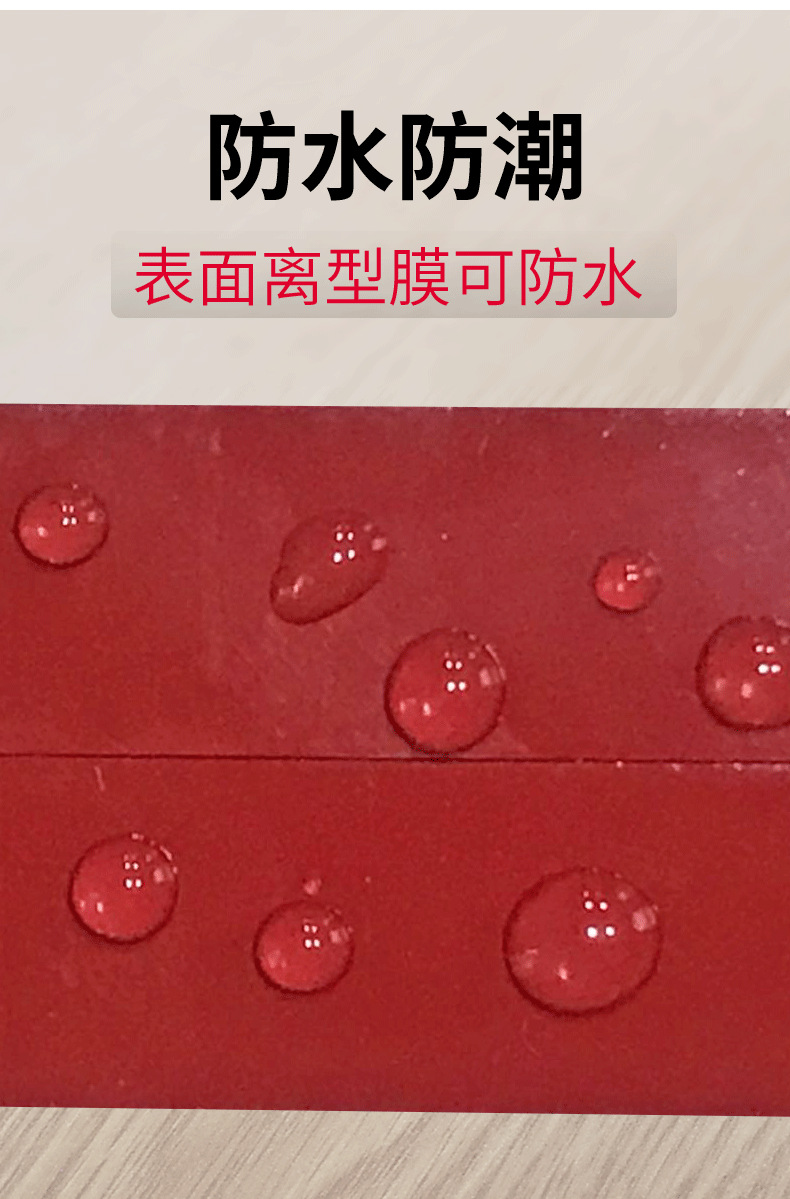 产品-红膜泡棉-详情页_09.png