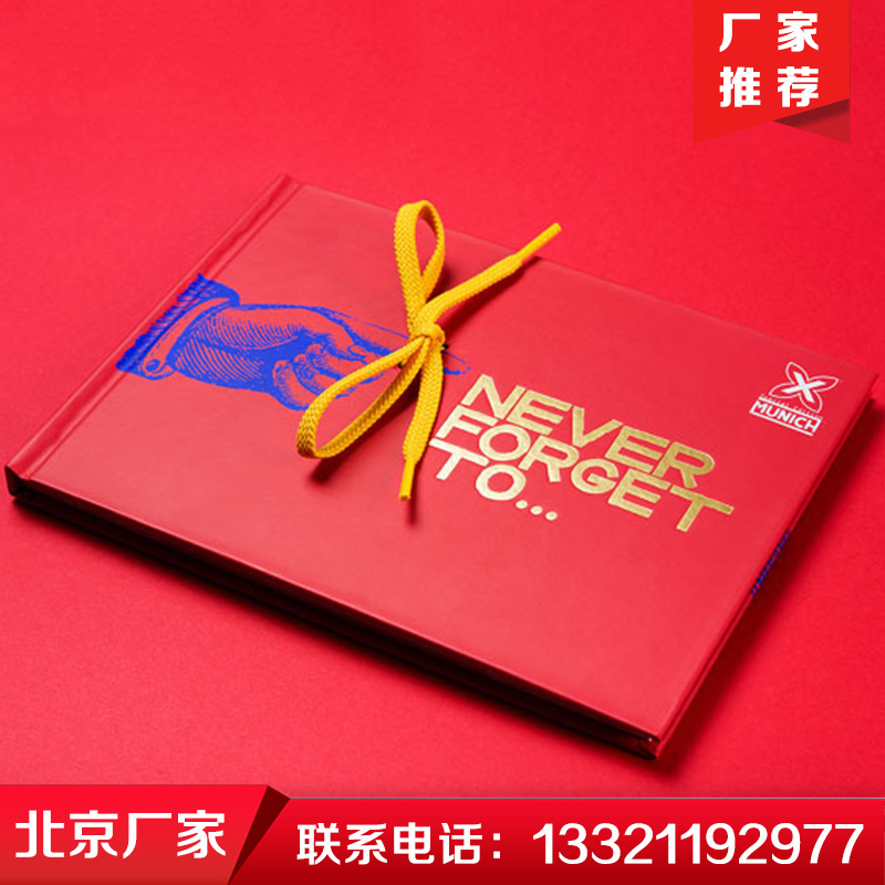 数码打印画册 快印画册 胶装画册印制 硬壳画册印制 骑马钉画册