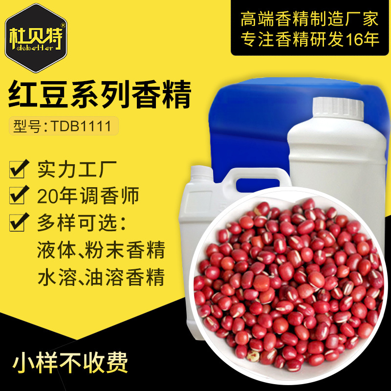 ����ֱ�� �춹����㾫 ʳƷ���㾫 ˮ����Һ���㾫 ���������