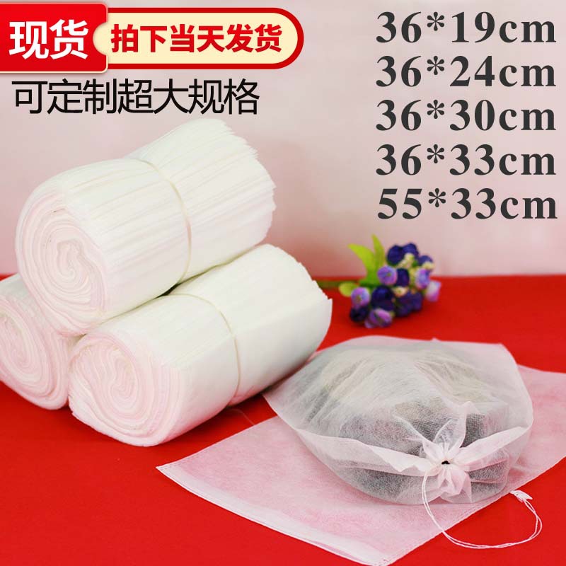 广州现货白色多规格一次性小白鞋运动鞋收纳袋抽绳无纺布袋束口袋