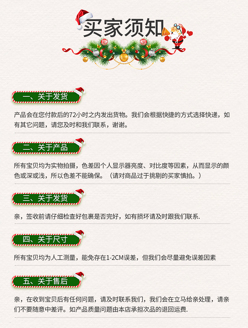 详情_12