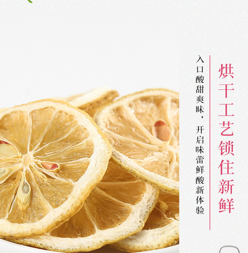 Freeze Dried Lemon Slices Ning Meng Pian 500g Sugar Free Dried Lemon for Tea and Drinks in use