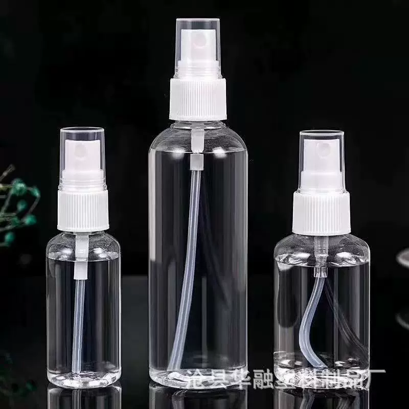 侧喷塑料瓶 透明PEt喷瓶 化妆水分装瓶 便携塑料小瓶子批发