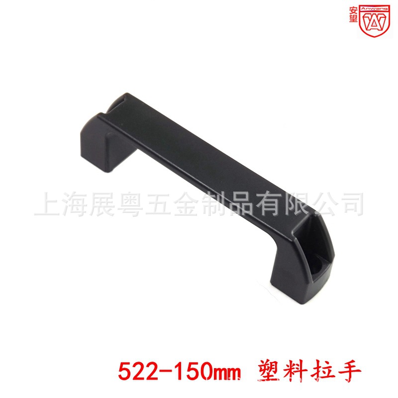 522-150 Manija de plástico de nylon manija industrial soldadora de horno manija de puerta de almacenamiento en frío manija pequeña manija negra