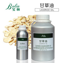 厂家批发 甘草油 甘草精油Licorice oil 植物精油 小量起批