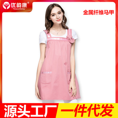 优韵康防 辐射服四季孕妇装批发金属纤维防 辐射马甲一件代发|ms