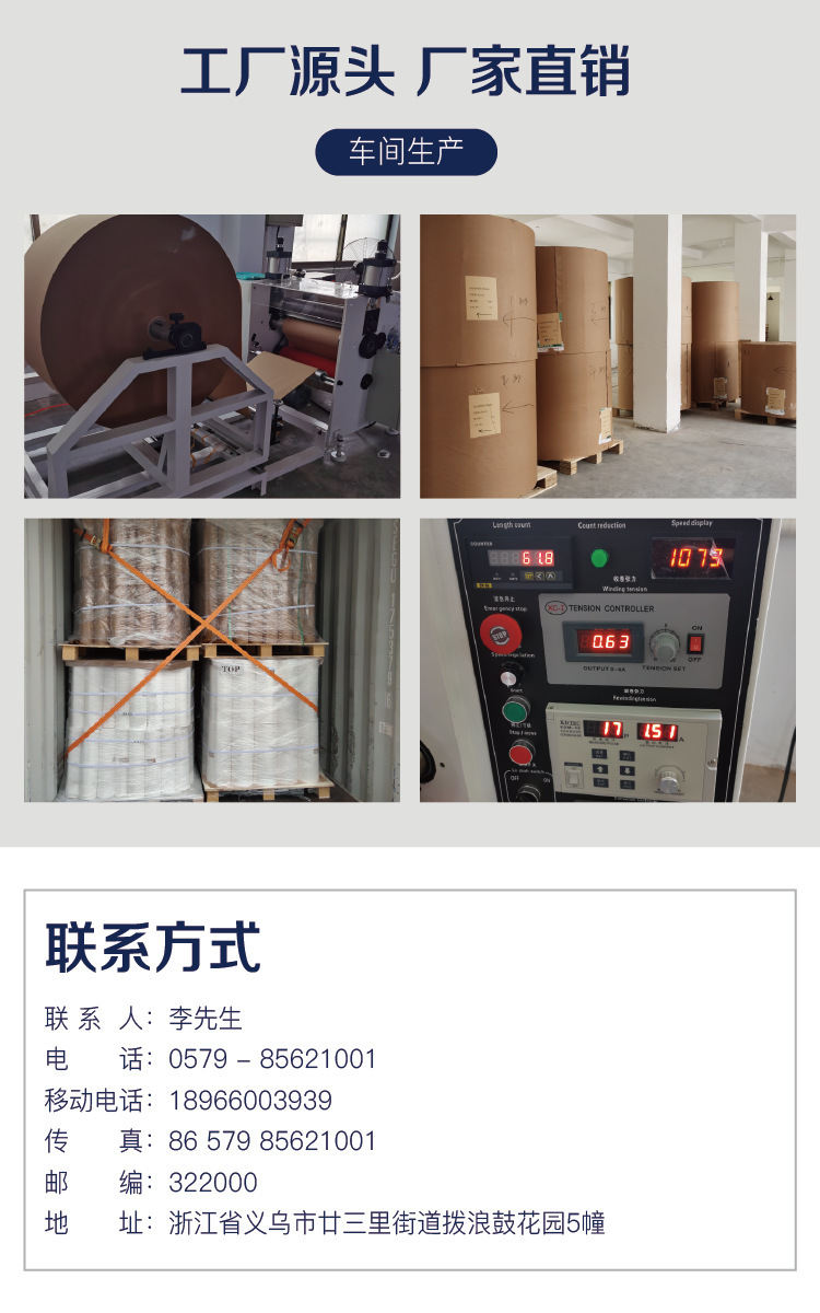 19979305773_1625244217