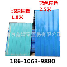 ��������۰��^��䓰幤��ʩ�����B�����幫·��ͨ����·��ǽ�