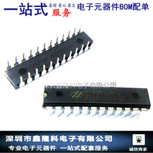 HT48R30A-1  DIP28  输入/输出型八位单片机 合泰HOLTEK全新现货