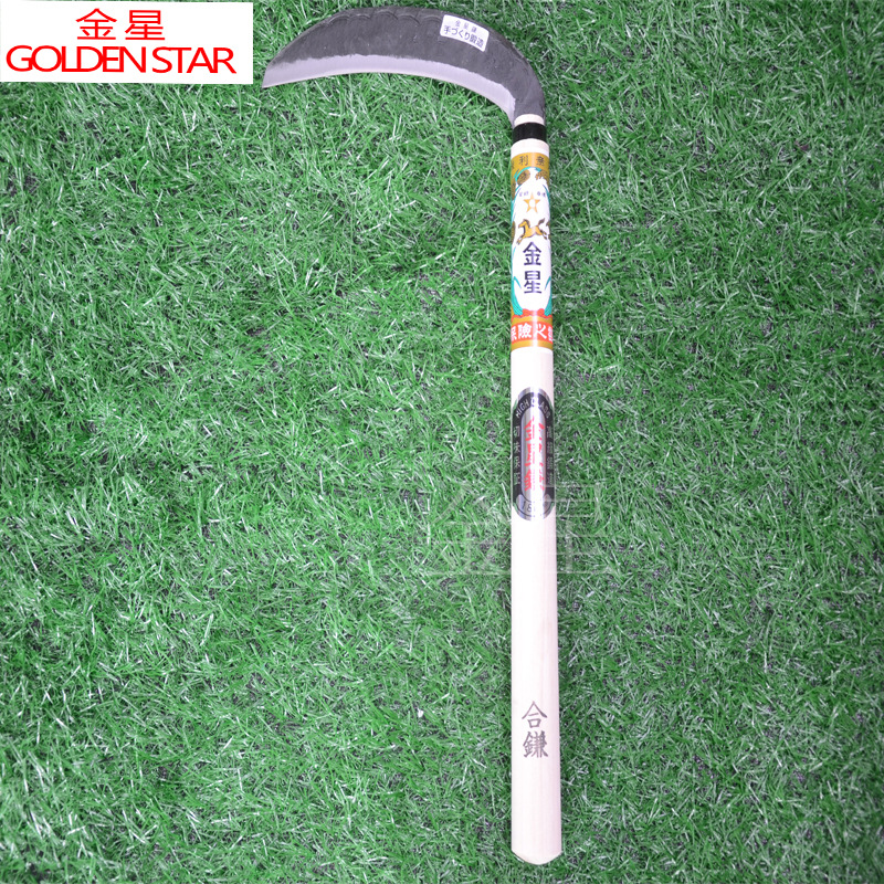 日本原装进口金星农用镰刀  户外除草刀 日本收割刀