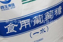 �oˮ�����������aƷʳ�������� һˮ������ ���I��ʳƷ��������