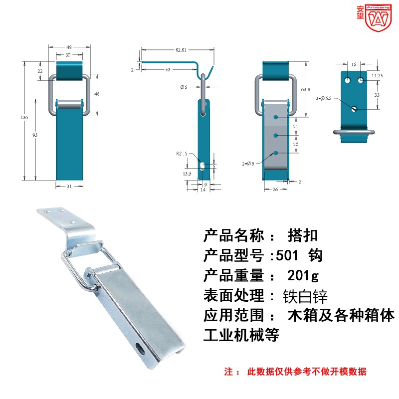 501 / 1 hebilla de caja pesada hebilla de caja de madera hebilla de caja de aviones hebilla de caja de acero inoxidable 304