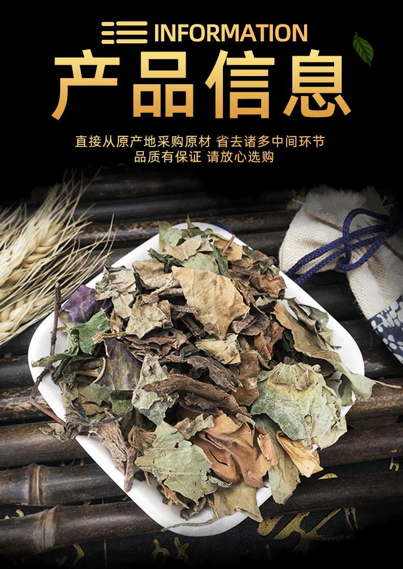 Dried Huo Tan Mu Herb Powder Polygonum chinense Bulk Raw Botanical Ingredient specifications