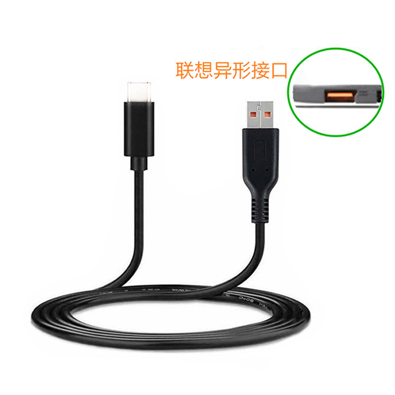 Suitable for Lenovo yoga3 11pro Ideapad700s Notebook Power charging cable type-c Data cable
