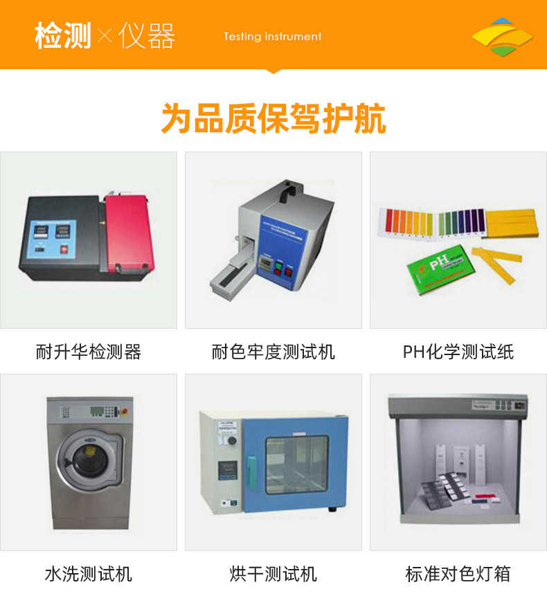 致远服装辅料---新版---织唛_10