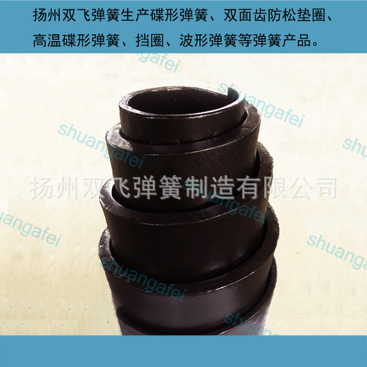 供应弹簧片宝塔弹簧截锥涡卷弹簧