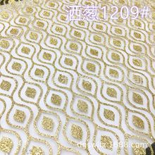 �й�W�������۬F؛1209#ӡ�[ӡ���YƷ���b��ˇƷ���Ͻz�����[