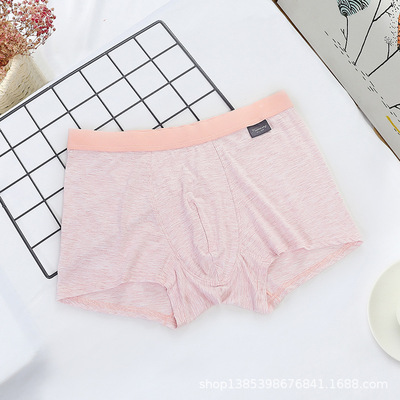 厂家直销 正品沺太郎9117男士细条纹莫代尔中腰无痕男士平角内裤|ms