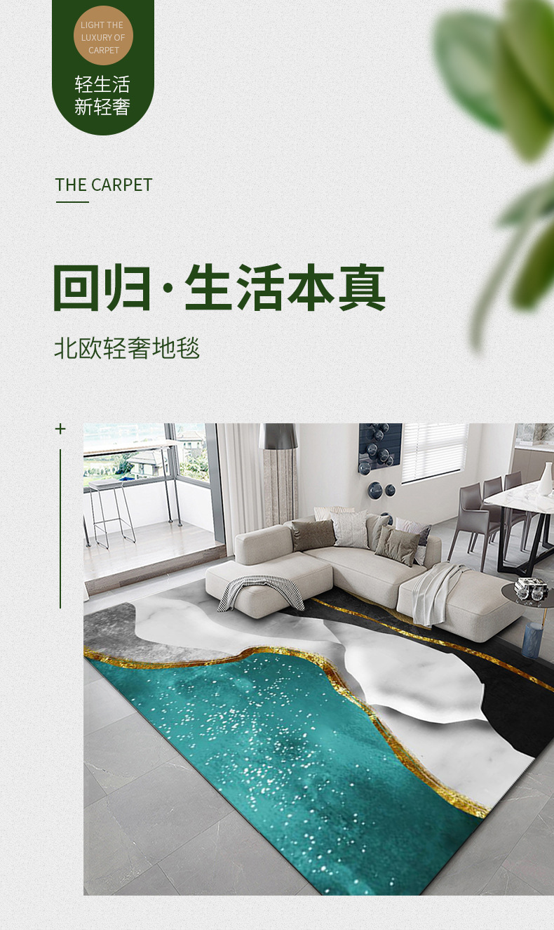 轻奢地毯,客厅地毯,地毯卧室,3D印花地垫,入户门垫脚垫,可定制地毯,办公室地毯