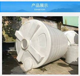 滚塑容器;塑料桶;印染整机械