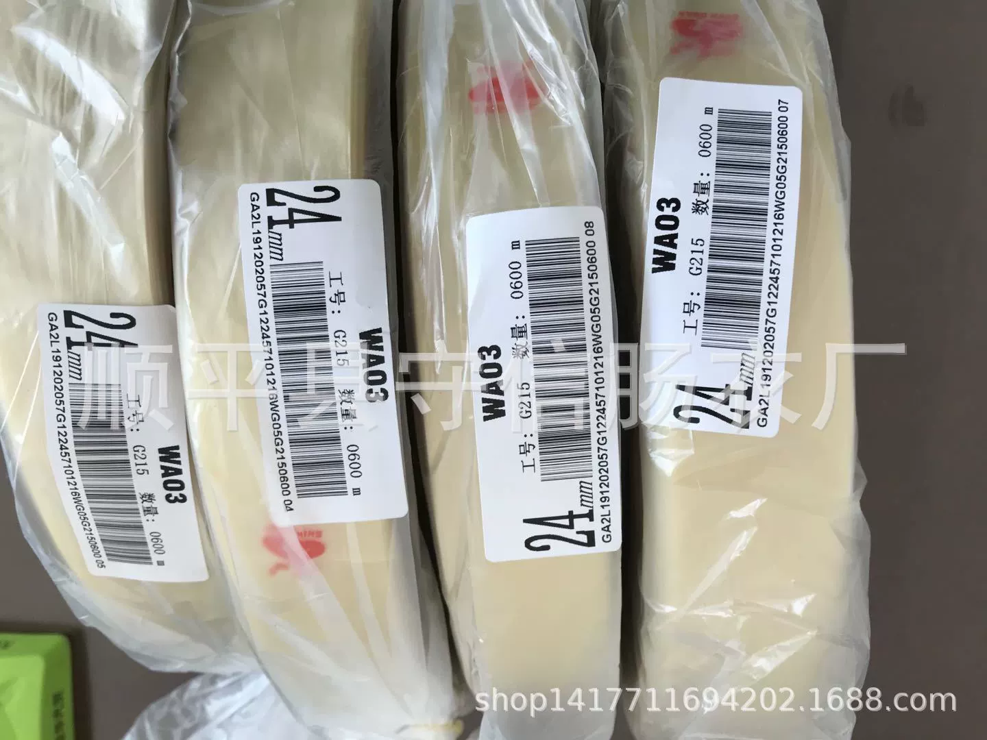 Наш завод поставляет коллаген Wuzhou Shenguan круглый год, воздушно-сушеный тип, [диаметр 24]