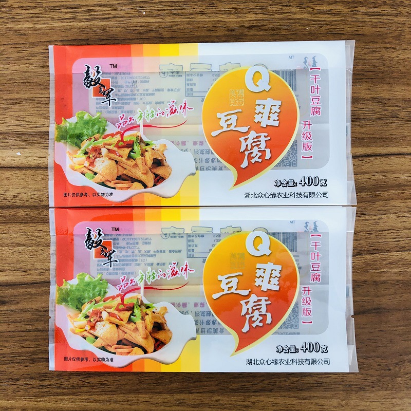 厂家定 制背封风琴包装袋 千叶豆腐糕点塑料袋水饺速冻食品冷冻袋