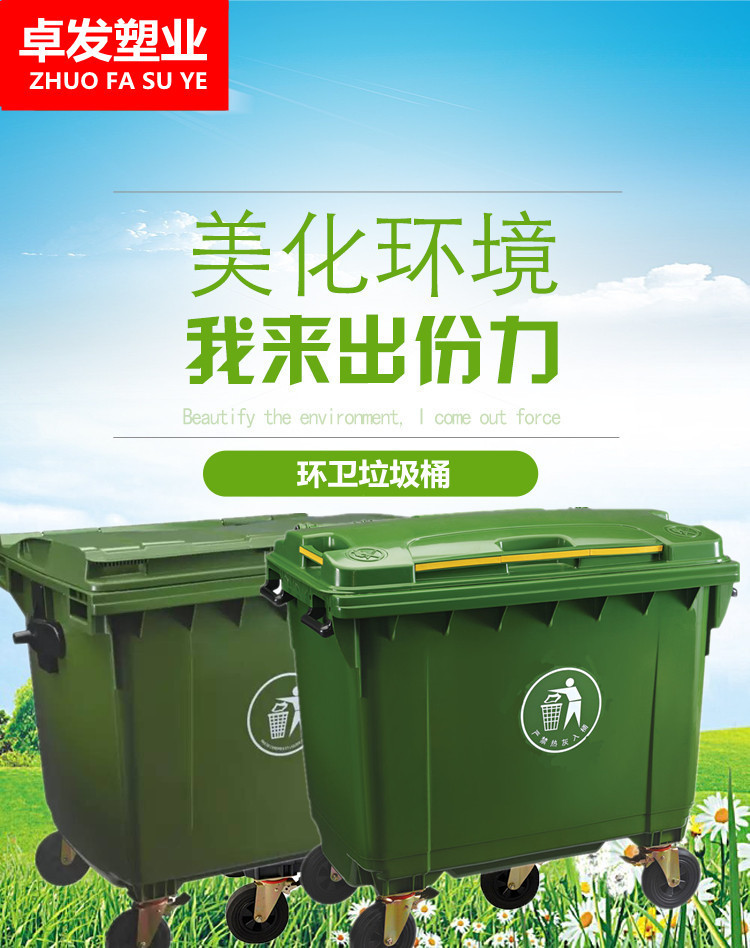 660L-1_副本_副本