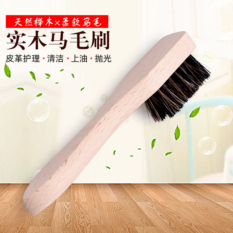 Suministro de haya mango cepillo de eliminación de polvo limpieza de zapatos de limpieza multiusos cepillo tienda de zapatos de regalo