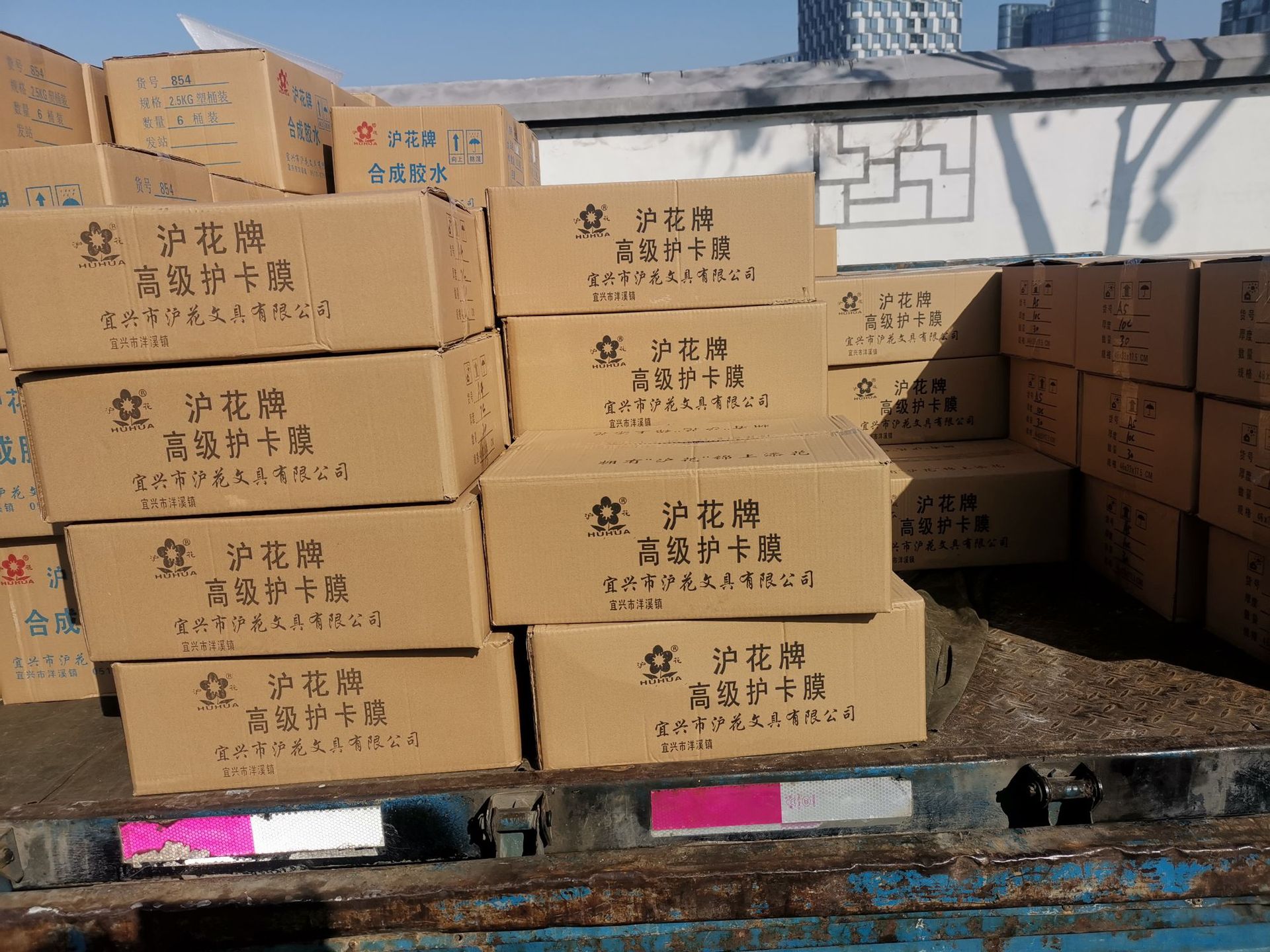 IMG_20200407_082253_副本