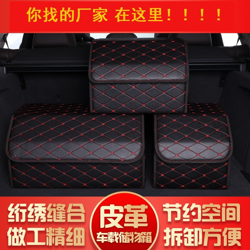 Caja de almacenamiento de coche caja de almacenamiento de maletero caja de almacenamiento de coche plegable caja de almacenamiento extraíble