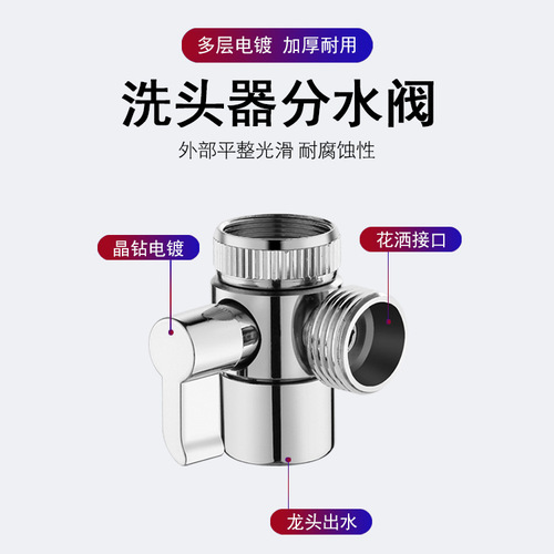 Shower faucet external hair washing artifact handheld wash basin booster nozzle bathroom extender telescopic set