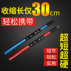 メーカー卸売りガラス鋼超短手竿収縮30cm小型手棒短節ポケット釣竿が鏡にまたがって供給された