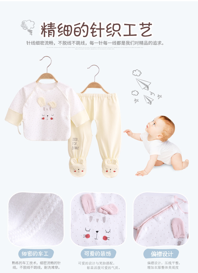 2021宝宝套1_04.jpg