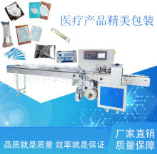 源头厂家全自动枕式包装机医疗五金塑胶配件糖果饼包装机价格实惠