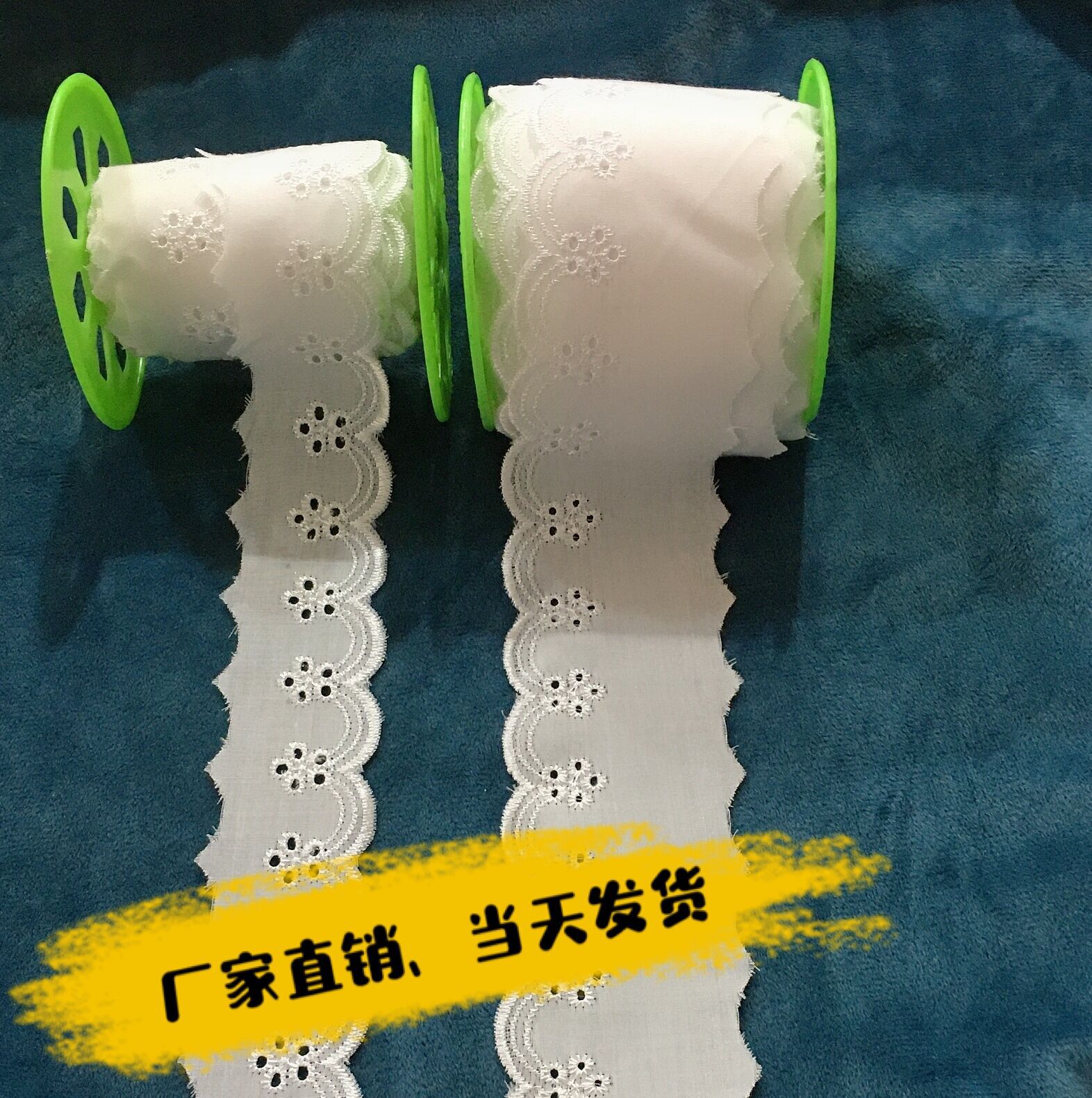 涤棉花边棉布花边服装童装床上用品手工盘花辅料花边现货源头厂家
