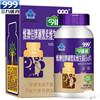 999 Victoria, Australia Jia Melatonin vitamin B6 slice 90 support wholesale One piece On behalf of