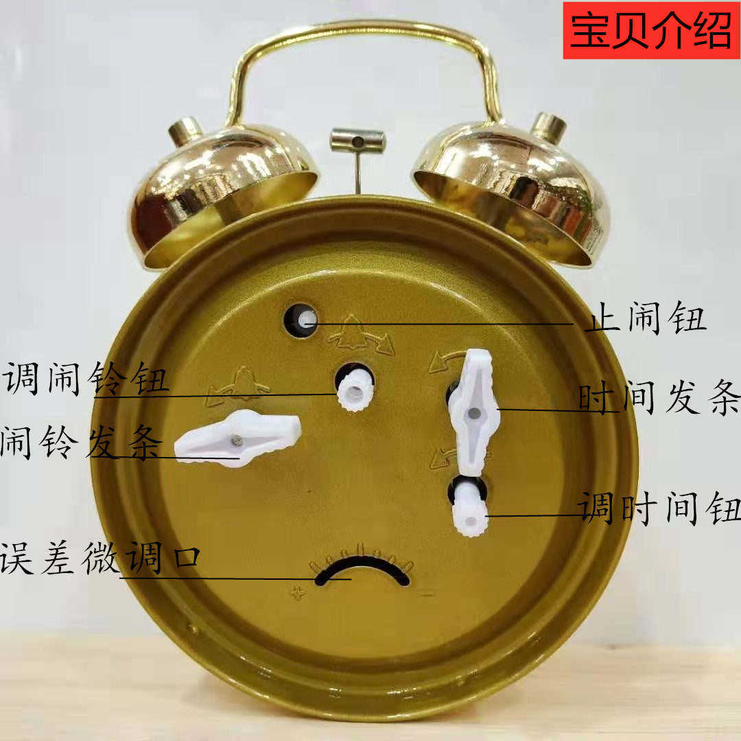合飞上发条闹钟复古机械打铃闹钟鸡吃米金属机芯马蹄闹表-阿里巴巴
