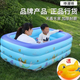 游泳池;泡脚盆沐浴桶;车载充气床